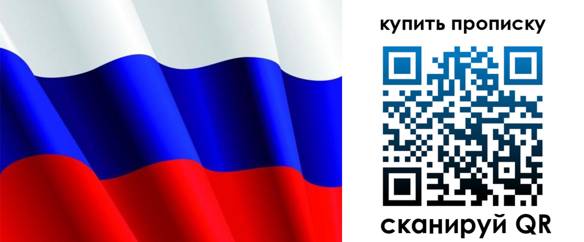 временная прописка в Тамбовской области