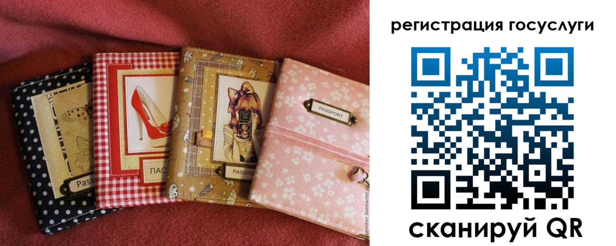 временная регистрация в Тамбовской области