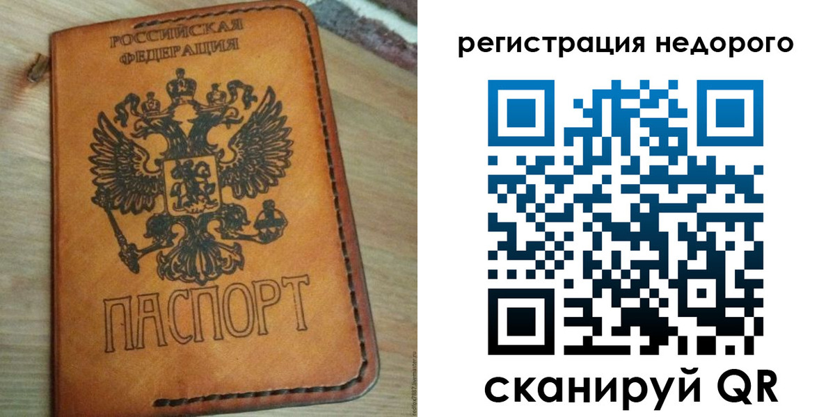 прописка для военкомата в Тамбовской области