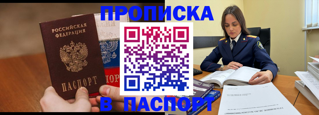 регистрация для школы в Тамбовской области